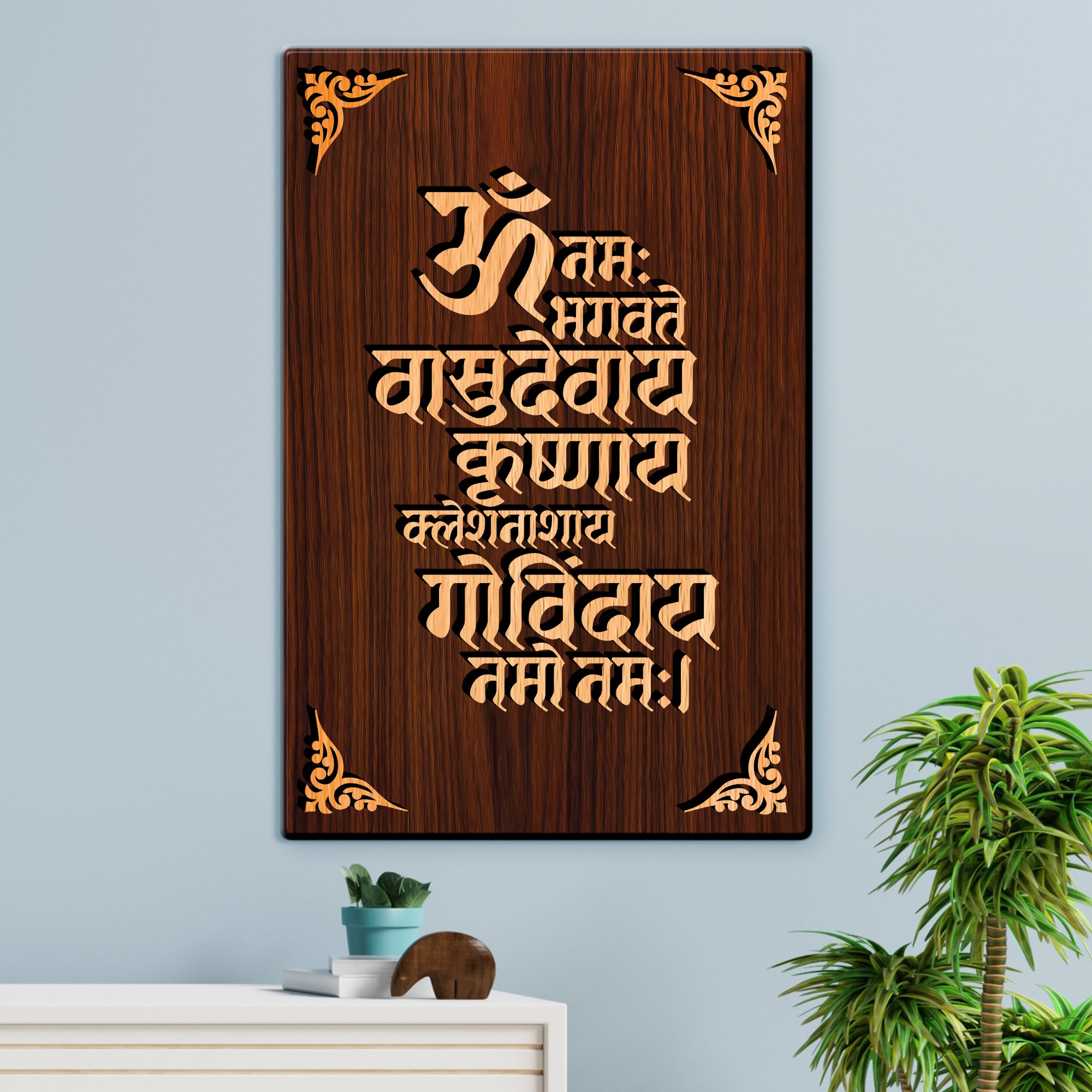 Om Namo Bhagvate Vasudevaye Mantra For Gifting and Home Decor Wooden Wall Decor, Wall Hanging - 195